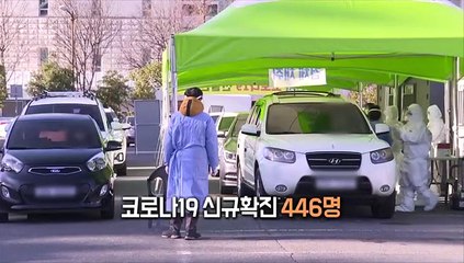 [영상구성] 방역의 완성은…"참여의 힘!"