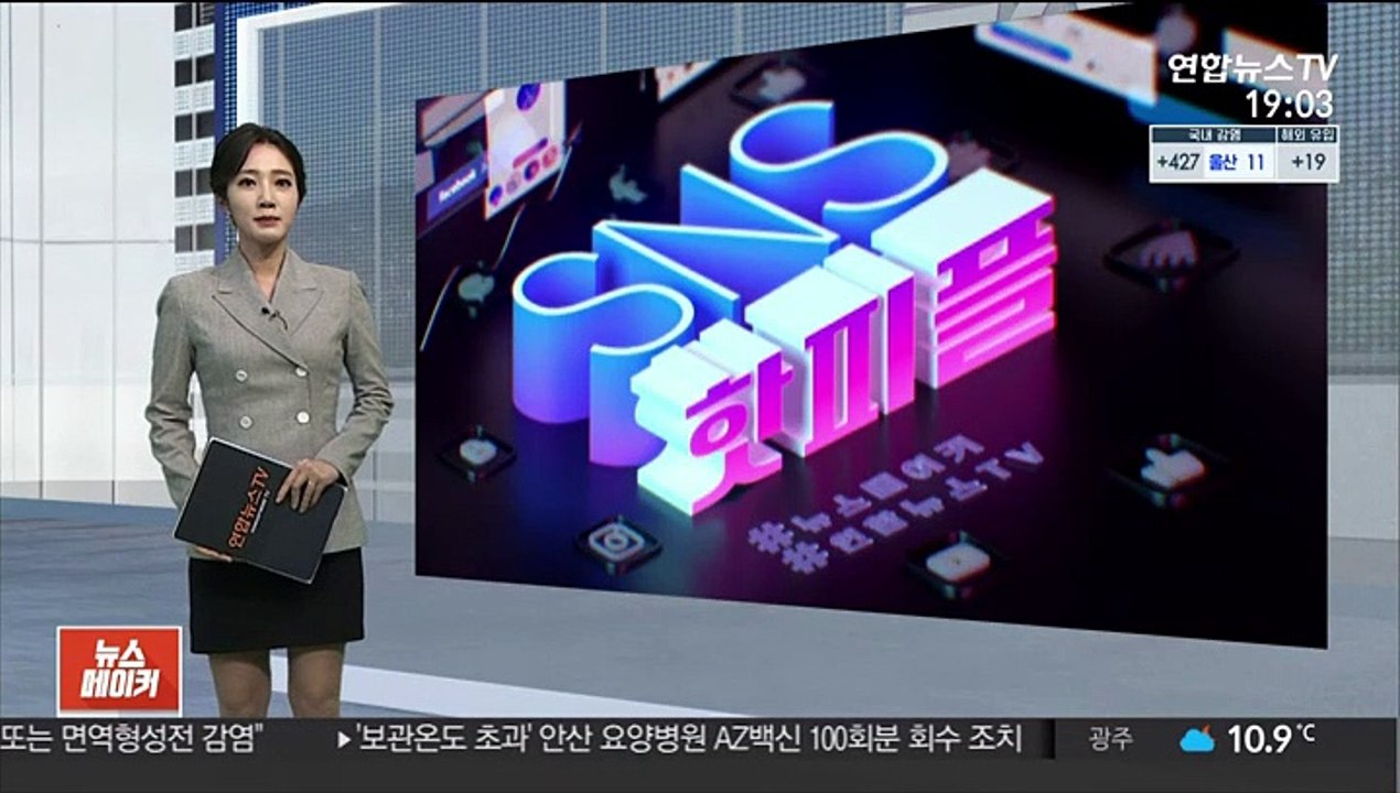 [SNS핫피플] '젊은이의 양지' 배우 이지은 사망…항년 52세 外