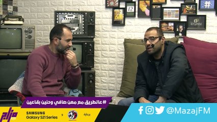 اخر الاخبار الرياضية بفقرة ابطال الملاعب 9-3-2020