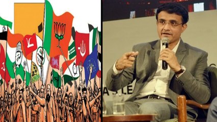 "Opportunities Come But We Will See Where It Goes" Sourav Ganguly On Joining Politics || Oneindia