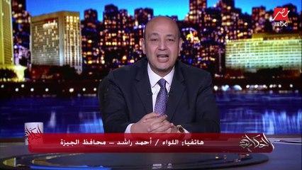 اللواء أحمد راشد محافظة الجيزة: ١٨ حالة وفاة وعدد من الإصابات في حادث الكريمات (تعرف على التفاصيل)