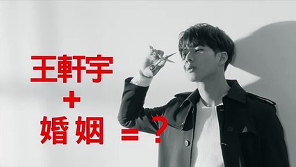 【戀愛是科學Love is Science】 預告 婚姻就是...為一個人免費洗頭一輩子！？│ Vidol.tv