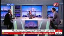 ناس نسمة نيوز ليوم الجمعة 05 مارس 2021 - الجزء الأول