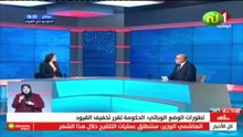 ناس نسمة نيوز ليوم الجمعة 05 مارس 2021 - الجزء الثالث