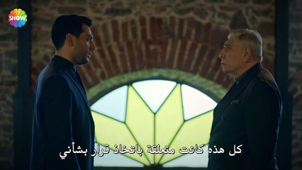 مسلسل رامو الحلقة 35 القسم 1 مترجم للعربية