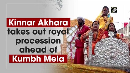 Kinnar Akhara takes out royal procession ahead of Kumbh Mela