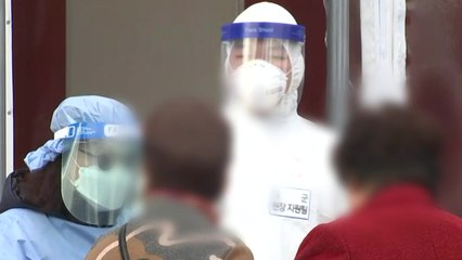 신규확진 다시 400명대...정부, 거리두기 개편하고 장기화 대비 / YTN