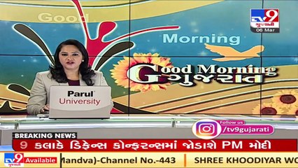 'Make In India'_ Exhibition of safety devices was organized in Kevadia _ TV9News