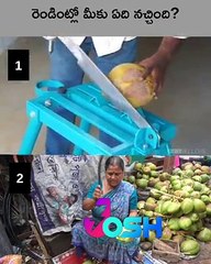 Which style better II