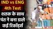Rishabh Pant creates big record with 101 run innings against England in 4th Test | वनइंडिया हिंदी