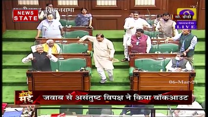 आपके मुद्दे: छत्तीसगढ़ विधानसभा में शराब पर लगे सेस पर विपक्ष ने उठाए सावल