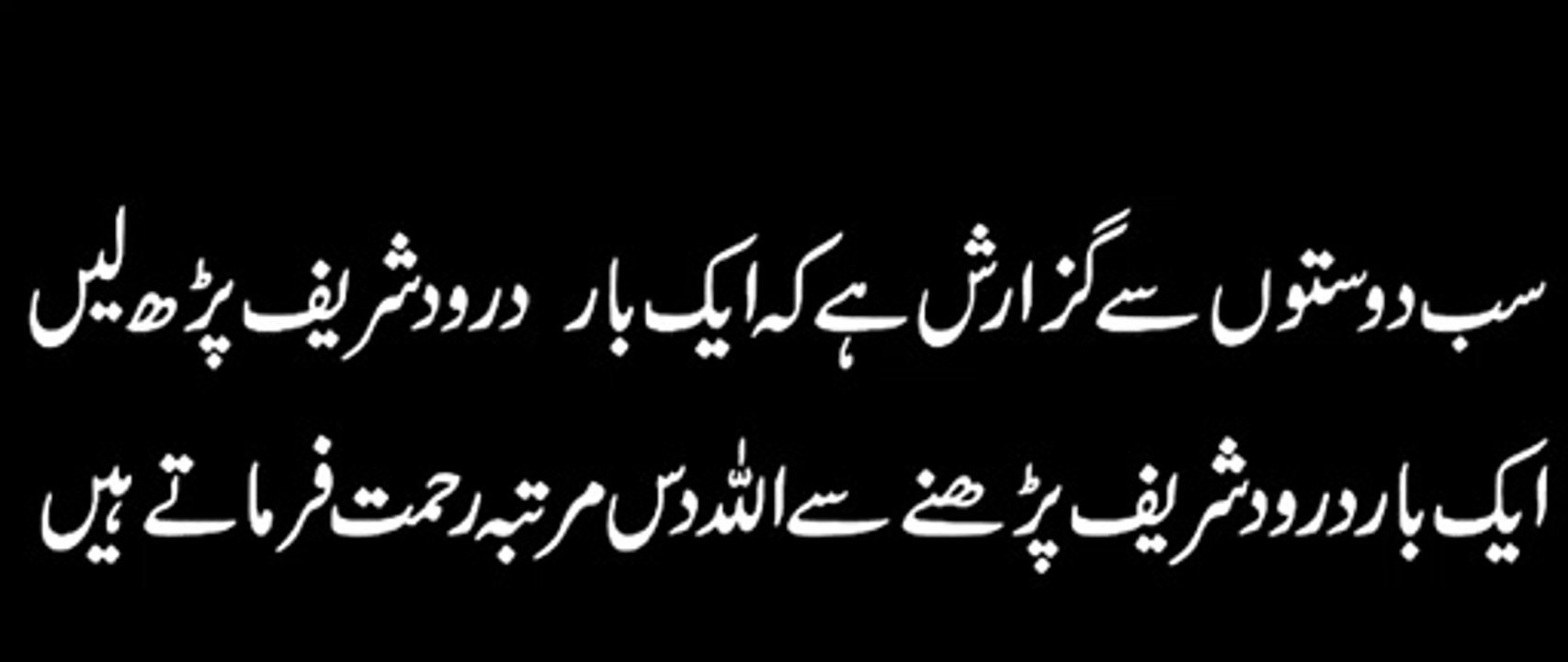 Watch *Hadith 194* Sahih Bukhari*