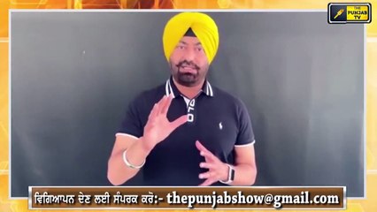 ਲੱਖਾ ਸਿਧਾਣਾ ਬਾਰੇ ਕਿਸਾਨ ਆਗੂਆਂ ਨੂੰ ਅਪੀਲ Lakha Sidhana should be part of Farmer Protest Sukhpal Khaira