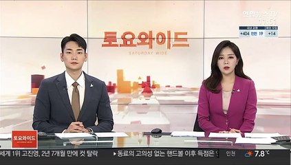 野 공수처 인사위원에 '검사와의 대화' 김영종 추천