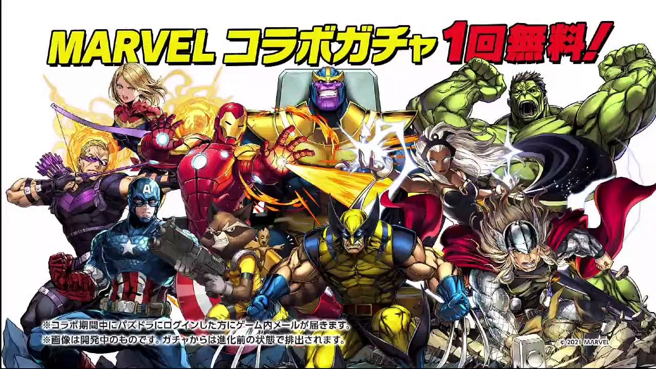 バラエティ動画ジャパン - バズリズム02 動画　9tsu　2021年03月5日