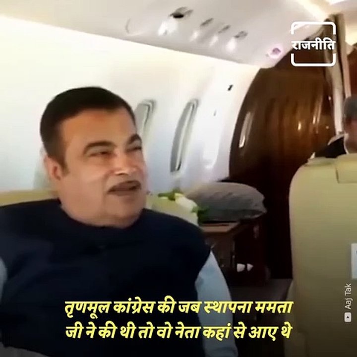 Nitin Gadkari Takes A Jibe At Mamata Banerjee