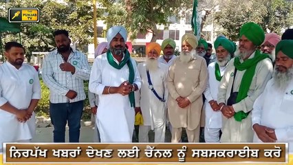 ਪੰਜਾਬੀ ਖਬਰਾਂ | Punjabi News | Punjabi Prime Time | Farmer Protest | Judge Singh Chahal | 4 Mar 2021