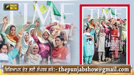 ਪੰਜਾਬੀ ਖਬਰਾਂ | Punjabi News | Punjabi Prime Time | Farmer Protest | Judge Singh Chahal | 5 Mar 2021