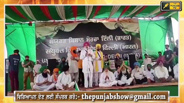 ਬਲਬੀਰ ਸਿੰਘ ਰਾਜੇਵਾਲ ਮੋਦੀ ਸਰਕਾਰ ਨੂੰ ਧਮਕੀ Balbir Singh Rajewal WARNING to Modi Govt