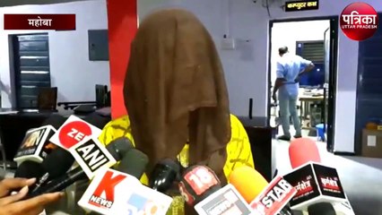 नाम छुपाकर पहले किया लव जिहाद,फिर अश्लील वीडियो की धमकी देकर 12 दिन तक किया दुष्कर्म