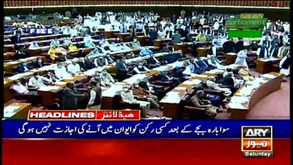 ARYNews Headlines  10 AM  6th March 2021