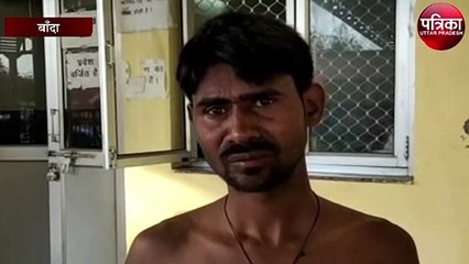 बांदा में जंगली कुत्तों का आतंक
