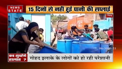 गर्मी की शुरुआत से पहले ही जल संकट, यहां बूंद बूंद पानी को तरह से लोग