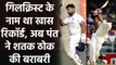 Ind vs Eng: Rishabh Pant scores century, joins Adam Gilchrist in elite list | वनइंडिया हिंदी