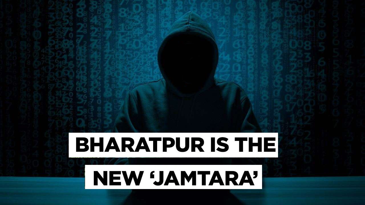 Jamtara Model in Bharatpur - Bird Sanctuary Now...