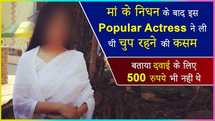 This Popular Actress Vowed Silence For Three Months Following Her Mother’s Demise