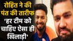 India vs England: Rohit Sharma praises Rishabh Pant after sensational century | वनइंडिया हिंदी