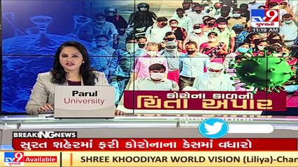 State Health dept. contacts Pankaj Modi over Corona vaccine jab to PM Modi's Mother _ TV9News