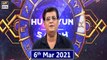 Sitaron Ki Baat Humayun Ke Saath | 6th March 2021 | ARY Digital