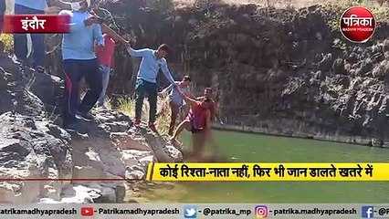 इंदौर: कोई रिश्ता-नाता नहीं, फिर भी जान डालते खतरे में