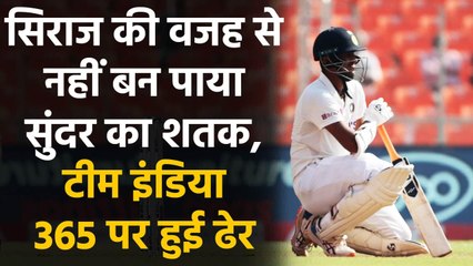 India vs Eng 4th Test Day 3: India all-out for 365, Washington Sundar 96 not out | वनइंडिया हिंदी