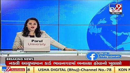 76 deaths reported due to fatal industrial accidents in 8 districts across gujarat _ TV9Gujaratinews