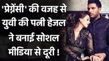 Yuvraj Singh's wife and Actress Hazel Keech takes a break from Social Media | वनइंडिया हिंदी