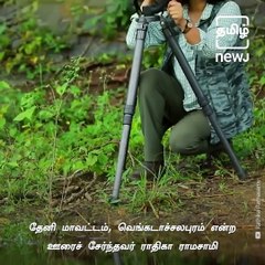 Meet Rathika Ramasamy, India's First Women Wildlife Photographer