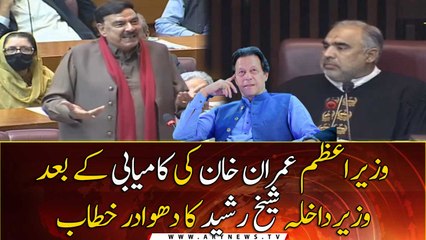 Sheikh Rasheed Ahmed's Speech in Parliament | 6 March 2021