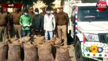 राशन चोरों के गिरोह का पुलिस ने किया पर्दाफाश