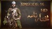 Mukhtar Nama Episode 16 HD in Urdu/Hindi
