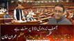 Asif Zardari is certified Mr 10 per cent: PM Imran Khan