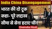 India China Disengagement: भारत की दो टूक, पूरे Ladakh से Army हटाए चीन | वनइंडिया हिंदी