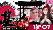 Bây Giờ Làm Sao 2017 - Tập 07: Ribi Sachi và Mlee khám phá ngôi đền thần cáo tại Nhật Bản