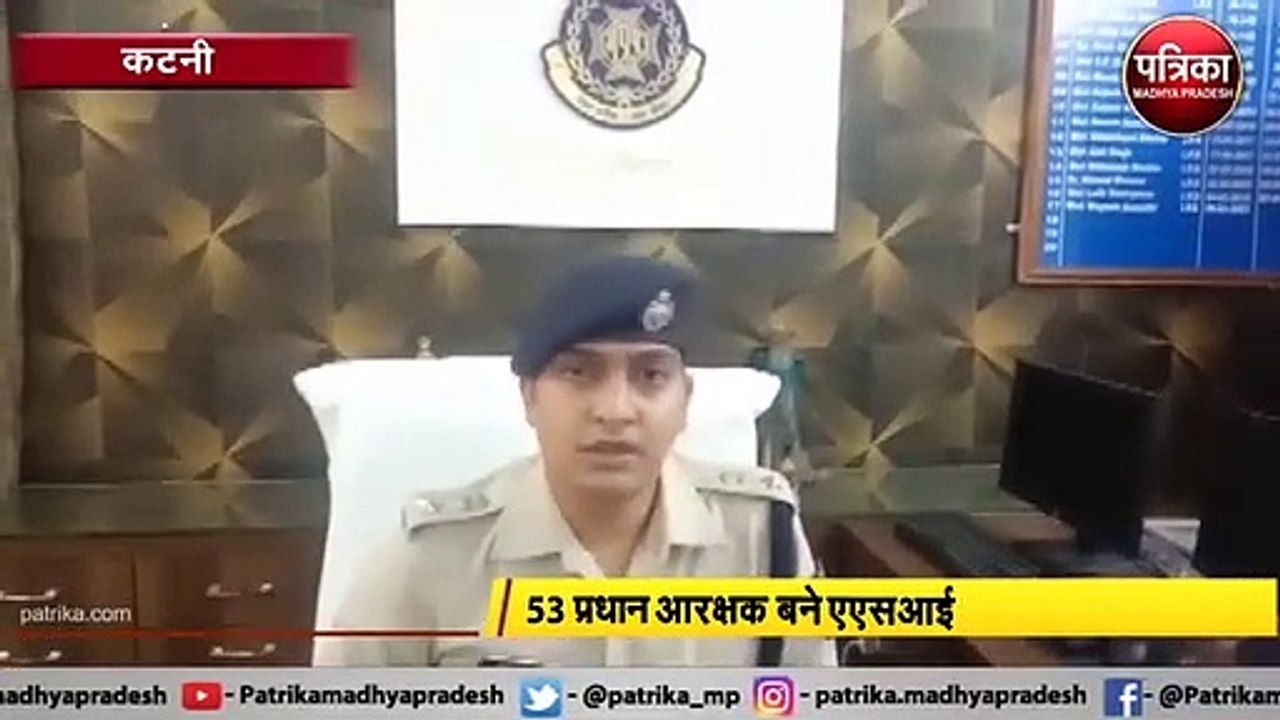 पुलिसकर्मियों को मिला प्रमोशन
