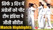 Ind vs Eng 4th Test Match Highlights: India beat England on Day 3 to win series 3-1| वनइंडिया हिंदी
