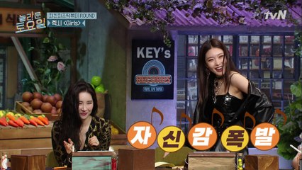 같은 사람 맞아요? 말할 때랑 춤 출 때 너무 다른 청하!