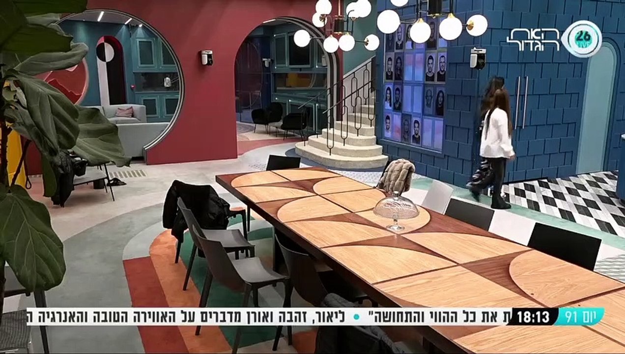 יום 91 - המשך משימת אמא ואבא - ארוחת שישי