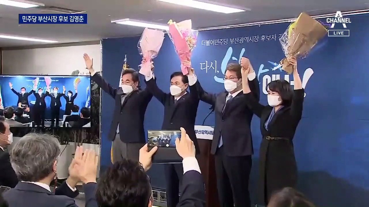 민주당 부산시장 후보에 김영춘…국민의힘 박형준과 붙는다