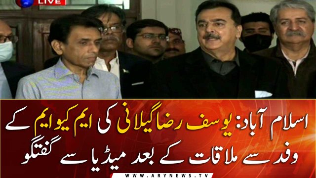 Yousaf Raza Gillani talks to media after meeting MQM-P delegation